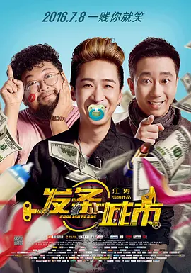 狠狠gao
